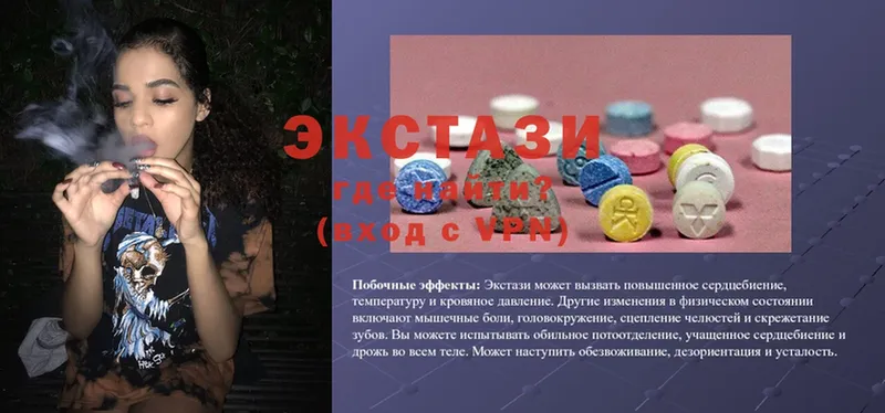 Ecstasy 280 MDMA Луховицы