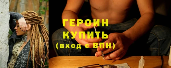 стафф Верхний Тагил