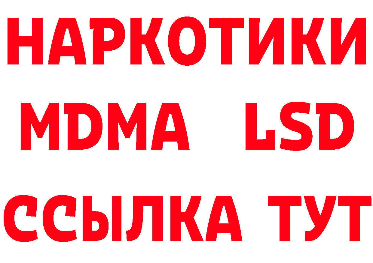 ГАШ гарик онион площадка гидра Луховицы